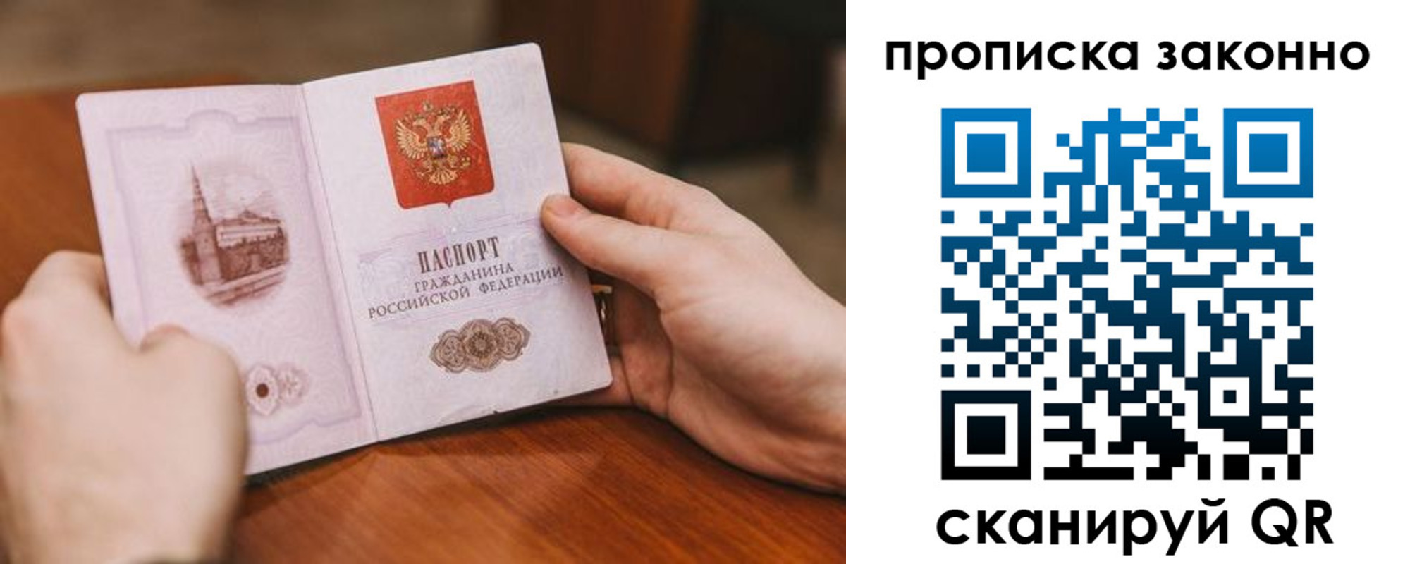 найти адрес прописки в Кяхте