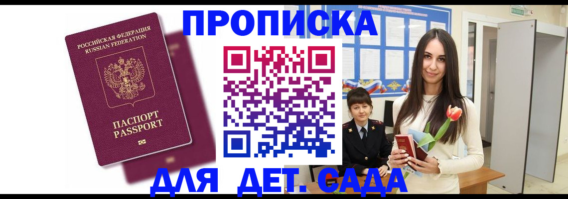 форма 3 в Кяхте